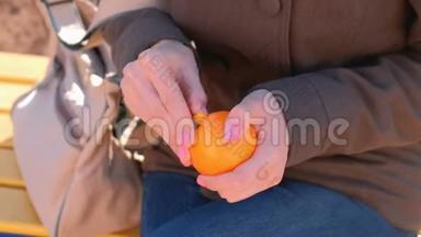 贴身女人`她的手在公园里<strong>剥橘子</strong>。